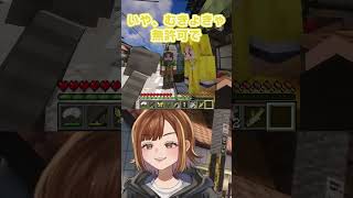 【 #マイクラなつにっき 】厄介オタク化したネコおじさんが面白過ぎる件ｗ【チョコブランカ/ネコおじ/ぎぞく/Mさん/ももち】