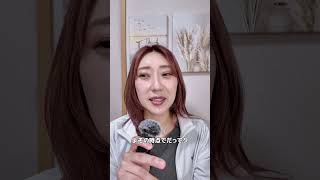 男の熱量をずっとキープさせる方法　#恋愛 #恋愛相談
