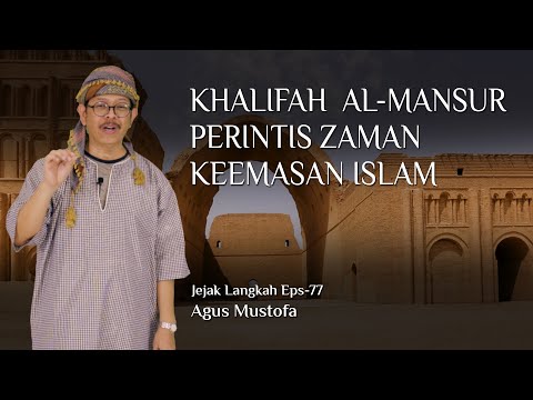Jejak Langkah eps. 77 - KHALIFAH AL MANSUR PERINTIS ZAMAN KEEMASAN ISLAM