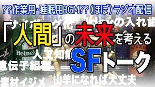 【＃１０】脱力系トークバラエティー《でくちゃん！》