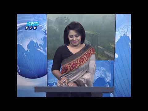 12 PM News || দুপুর ১২টার সংবাদ || 29 January 2021 || ETV News