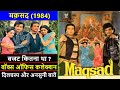 Maqsad 1984 Movie Box Office Collection Budget And Unknown Facts Maqsad Movie Review Sridevi