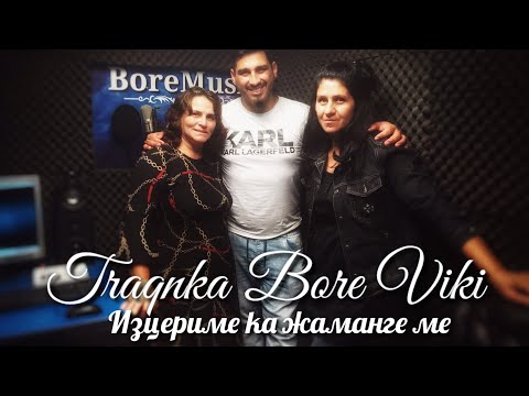 TRAQNKA VIKI BORE - IZCERIME KA JAMANGE ME Official video NABOJNI PESNI BoreMusic