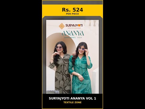 Suryajyoti Ananya Vol 1 – product video thumbnail