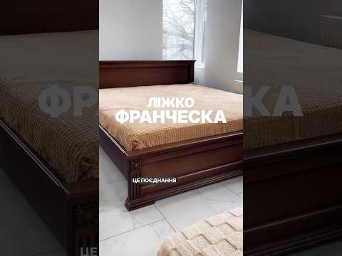 Кровать "Франческа"