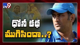 End of road for Mahendra Singh Dhoni or another finishing act on cards?