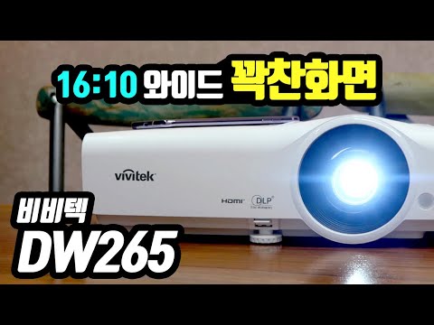 ����� DW265