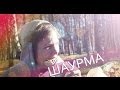 Denitto - Шаурма с Средного (Official video) 