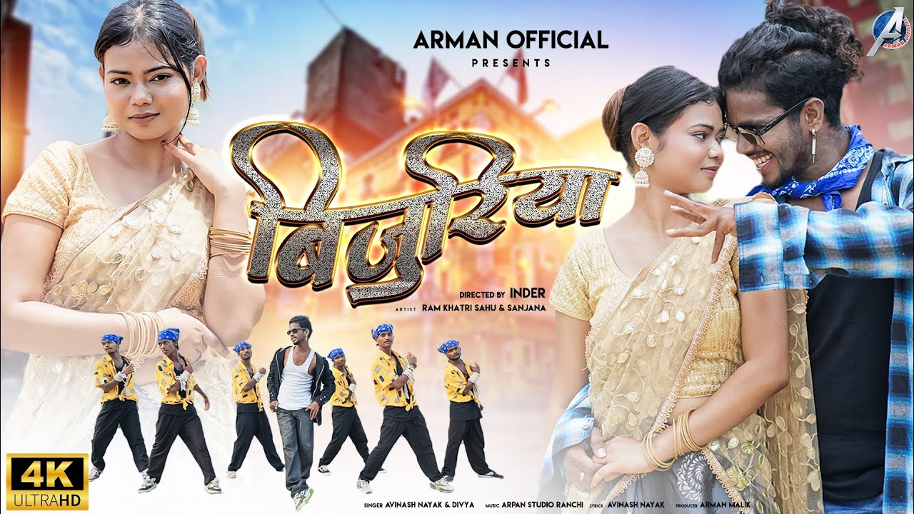 बिजुरिया || New Nagpuri video 2024 || Coming Soon || Singer Avinash Nayak & Divya