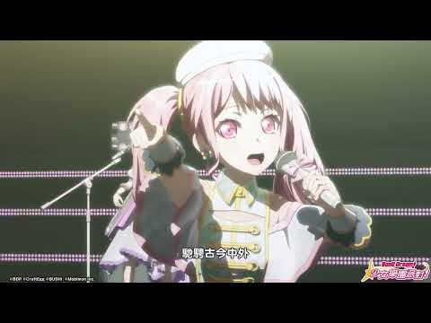 BanG Dream! Poppin'Dream! Tenka Toitsu A to Z☆ Pastel*Palettes