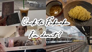 【Japan】Back to Fukuoka and Im donut?