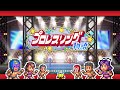 Vidéo de gameplay de Pro Wrestler Story  Nintendo Switch