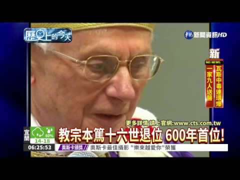 【歷史上今天】228紀念碑落成 政府道歉