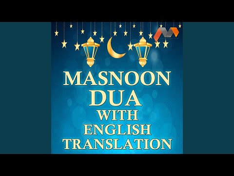 Dua for Protecting Children