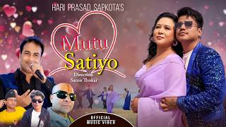 करुणा र विरेन्द्रको आवाजमा ‘मुटु साटियो’
