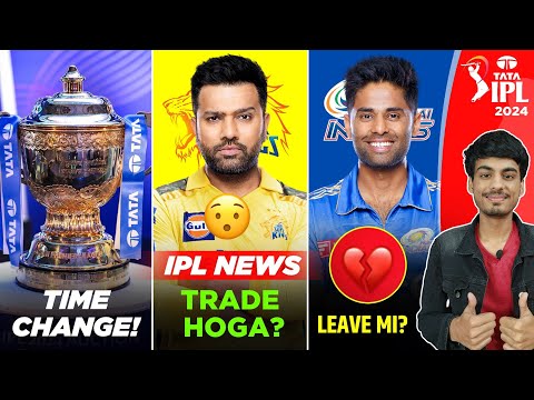 IPL BREAKING : ROHIT TRADE!!! 😯 | SKY TO LEAVE MI? | AUCTION TIME CHANGE | IPL 2024 NEWS