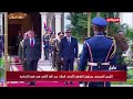 مراسم استقبال رسمية للعاهل الأردني الملك عبد الله الثاني في قصر الاتحادية