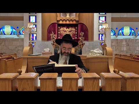 גירסת הגמרא נוסח תימן מסכת ברכות ל"ו עמוד א' - מורשת אבות רעננה - ח תמוז תשפו