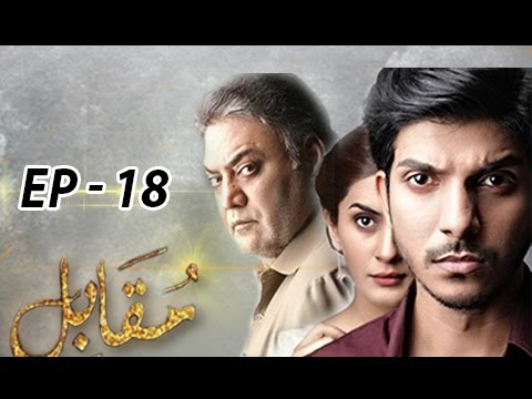Muqabil  Episode 18 - 4th April 2017 - Kbura Khan & Mohsin Abbas - Full HD