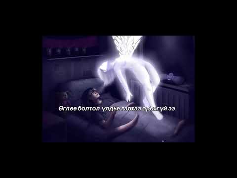 Thenasa ibuprofen denk lyrics