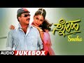 Sneha Kannada Movie Songs Jukebox V Ravichandran Ramya Krishna K Kalyan