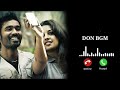 Pirai Thedum Iravilae Uyire Love Ringtone Bgm