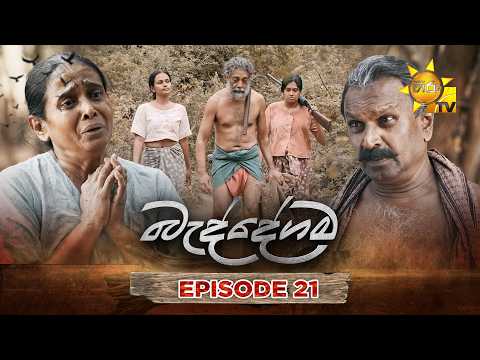 Hiru TV