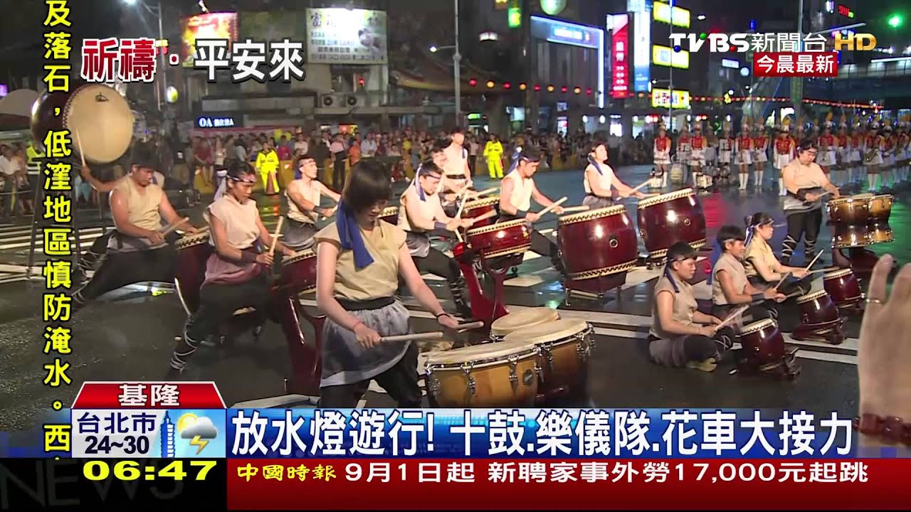 中元普渡！基隆放水燈　邀「好兄弟」接供奉