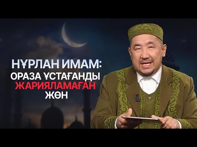 Пітір садақаны ауырған адамға беруге бола ма?