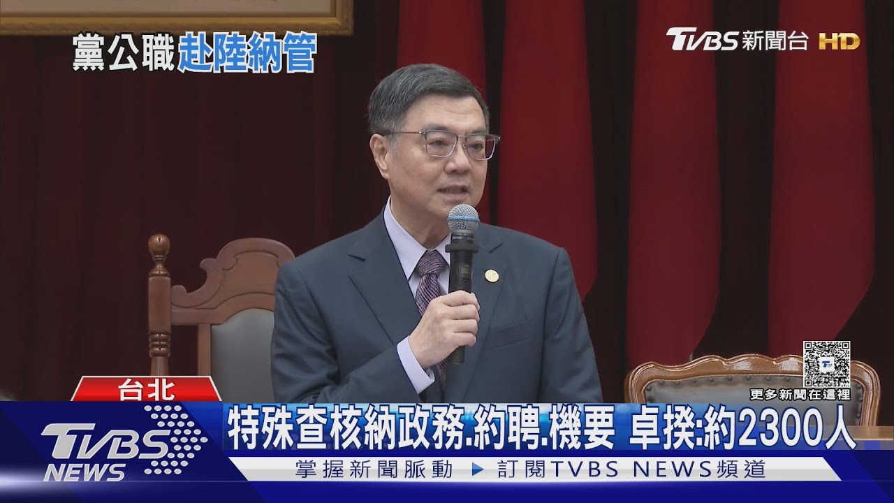 從自家做起!綠通過黨公職赴陸「事前報備」