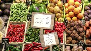 יונתן רזאל - אל תחשוב על המחר