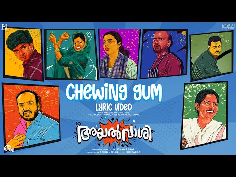 Chewing Gum - Lyric Video