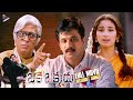 Oke Okkadu Full Movie Without Songs Arjun Raghuvaran Manisha Koirala AR Rahman Shankar