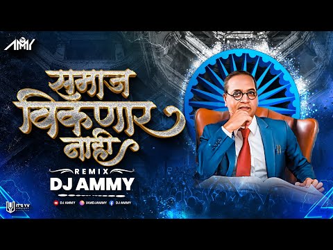 Samaj Viknar Nahi - Ammy | Bhimjayanti 132 | 2023
