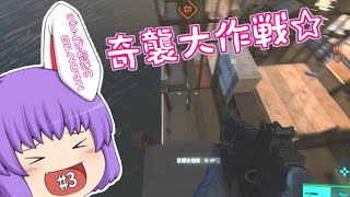 【BF2042】うどんげ部隊のBF2042！#3【ゆっくり実況】