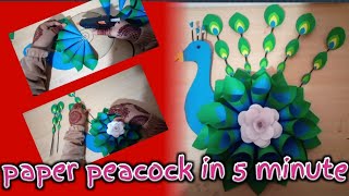 How to make a paper peacock 🦚