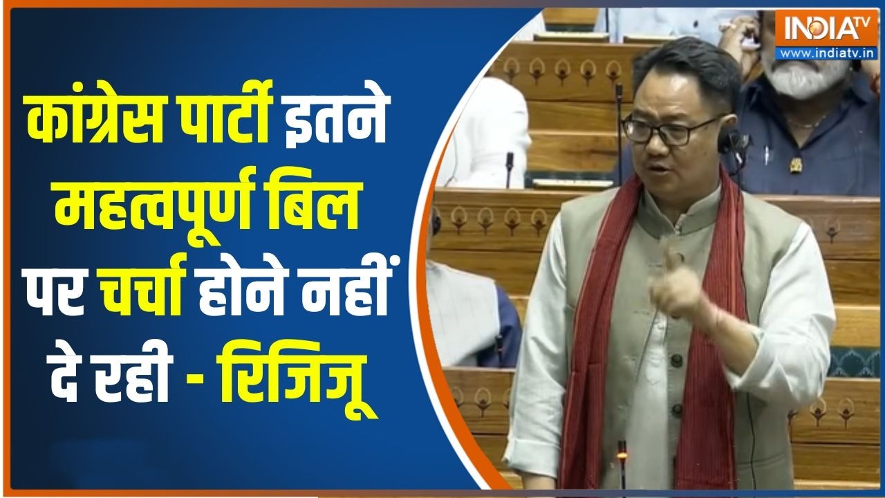 Parliament Session : कांग्रेस पार्टी इतने महत्वपूर्ण बिल पर चर्च?