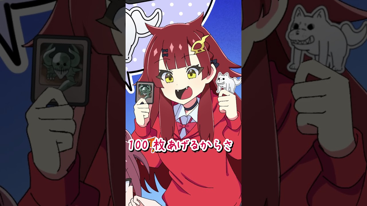 ぷっくりシールと交換して！ #デュエマ #ドラ娘