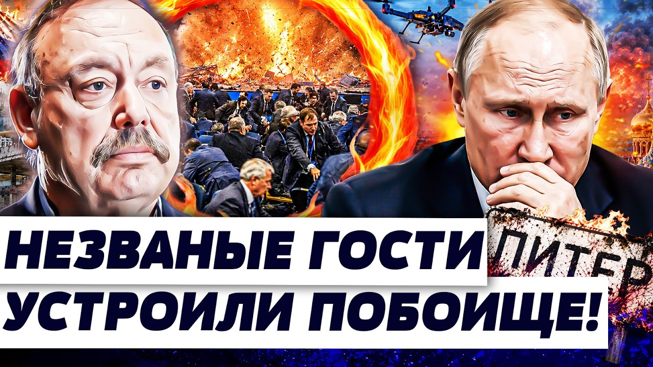💥ЭТО НЕ ЛЕЧИТСЯ: С ПУТИНЫМ СТРАШНОЕ! ПОЕЗДКА В ПИТЕР СТАЛА ПОСЛЕДНЕЙ! СКОРАЯ