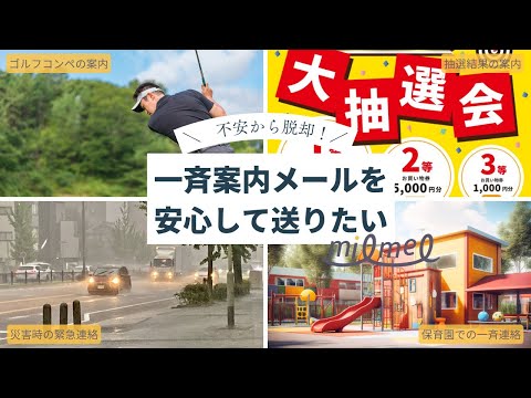 スパルシアンメール