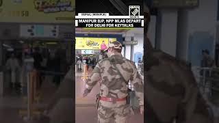 Download lagu Manipur BJP, NPP leaders rush to Delhi amid political turmoil, eye quick government formation mp3 Download lagu Manipur BJP, NPP leaders rush to Delhi amid political turmoil, eye quick government formation mp3