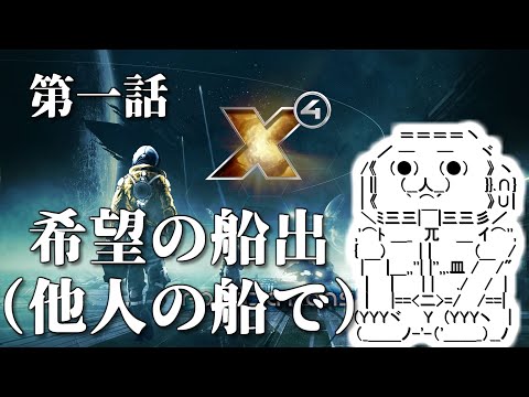 クレイマー X4について詳しく解説