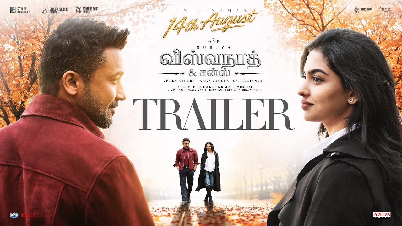Vishwanath and Sons Trailer (Tamil)
