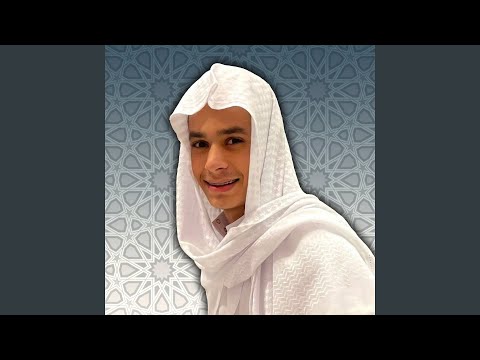Part of surah yunus 3 جزء من سورة يونس 3
