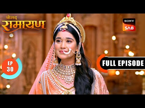 Mata Sita हुई Shri Ram के साथ वनवास जाने को तैयार | Shrimad Ramayan - Ep 30 | Full Episode