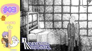 Neverending Nightmares#03