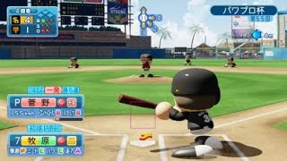 2アウトから周東を代走　その行方は!!!!!!!!!!!!!!!!
