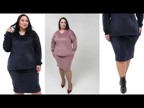 Костюм МегаШик