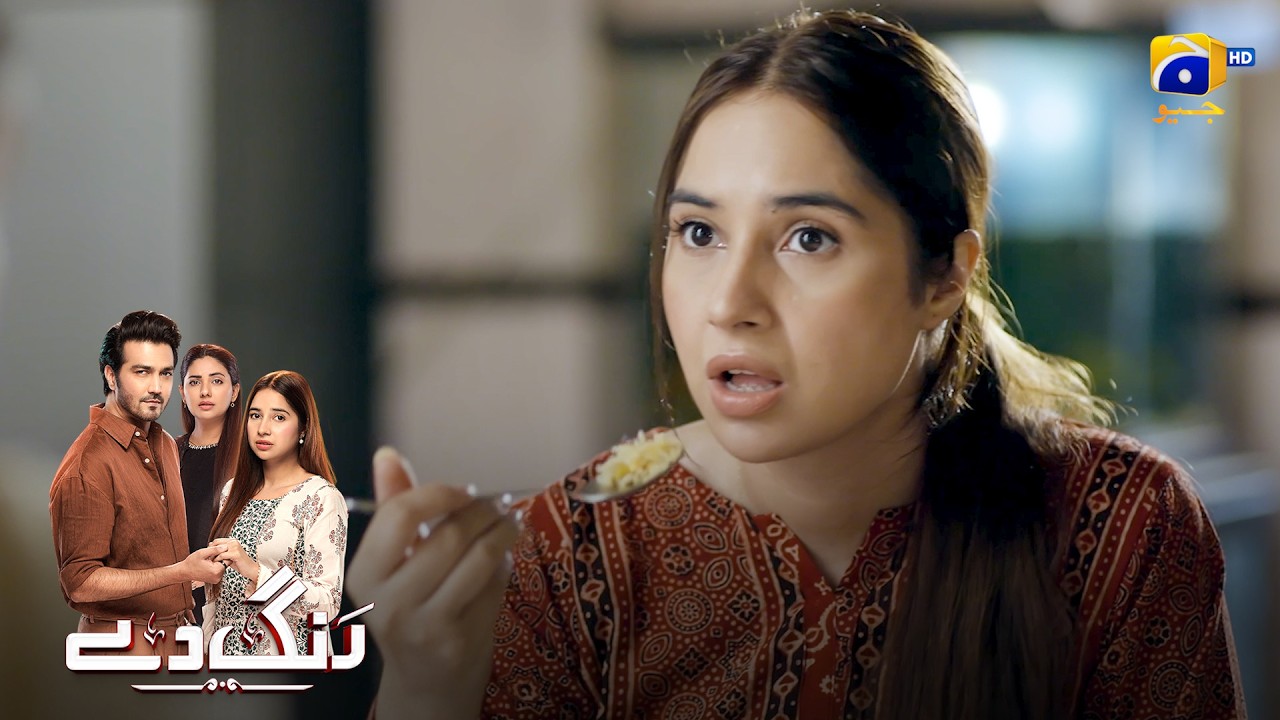 Itni Jaldi Shadi 😳 || Rang De || Har Pal Geo