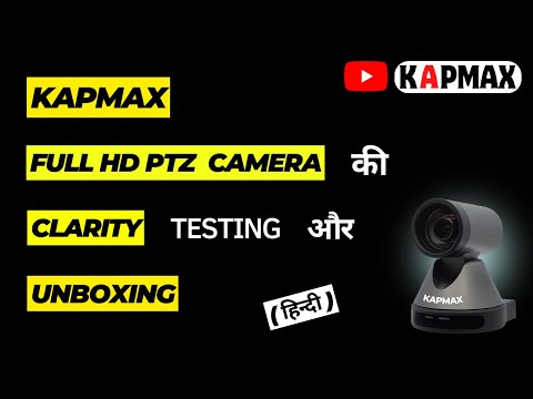 Kapmax Full HD PTZ Camera for Online Coaching Model KC 201-U3
